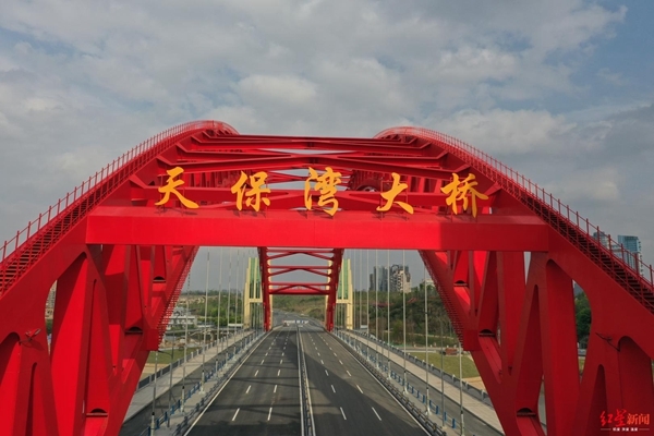 成都单跨跨径最大桥梁天保湾大桥已正式通车